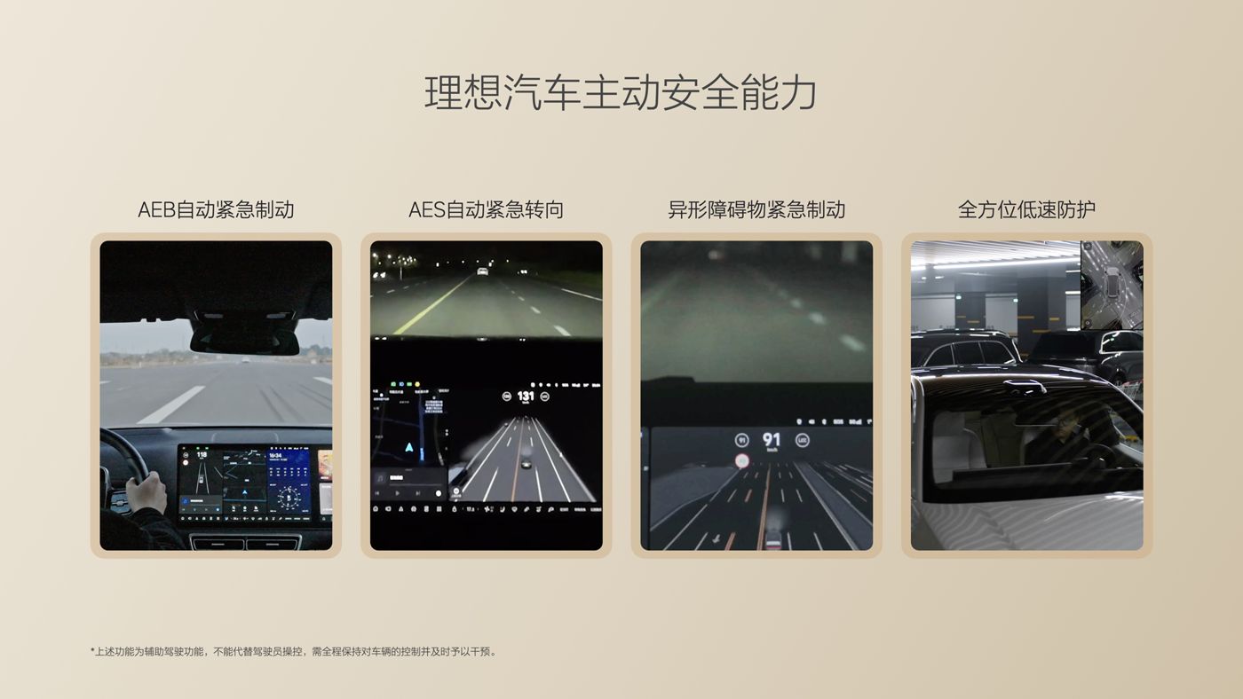 250729_龙8国际i8发布会_16比9_final.085.jpg