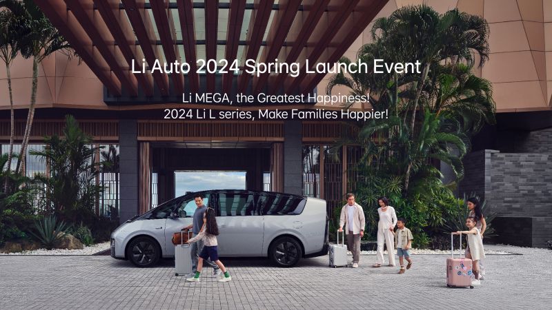 龙8国际汽车2024春季发布会（英文）