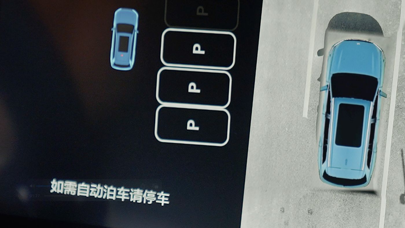 龙8国际AD高级辅助驾驶